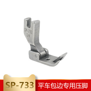 ƽ܇��߅�����_ȫ�SP-733����F503�����[��Ͳ���׌��þ�߅���_