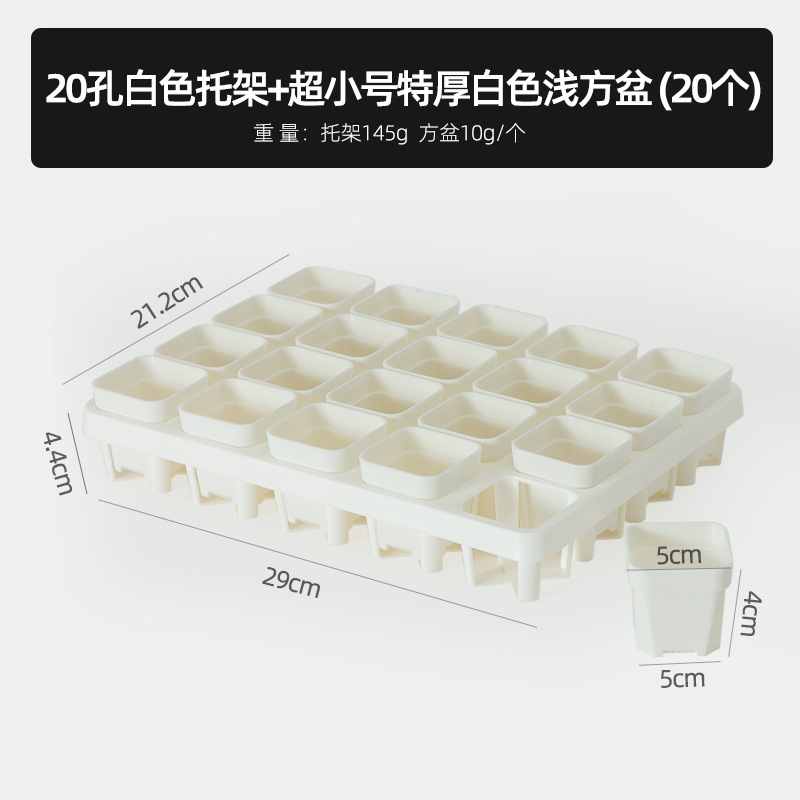 Bandeja de Plástico para Macetas, Cuadrada Negra, para Suculentas y Plántulas