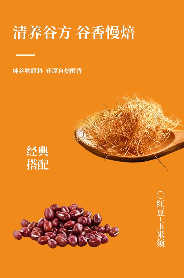 Probiotic Red Bean Pumpkin Brown Rice Drink 30ml x 7 Sachets Ready-to-Drink Herbal Botanical Beverage key features