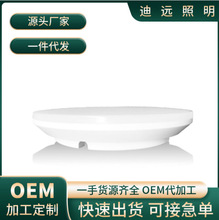 LED防水吸顶灯外壳套件超薄空壳客厅卧室配件橱柜灯超薄防水