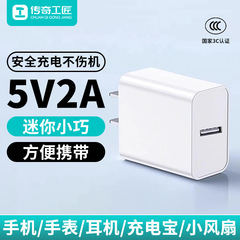 USB充電器、汎用モバイルバッテリー、イヤホン、デスクランプ、扇風機、腕時計、携帯電話充電器、伝説の職人/TZ01