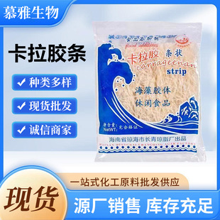 �F؛���������z�l�� ʳƷ�� ʳƷԭ�ϗl�� �����z��֬�l �˻���