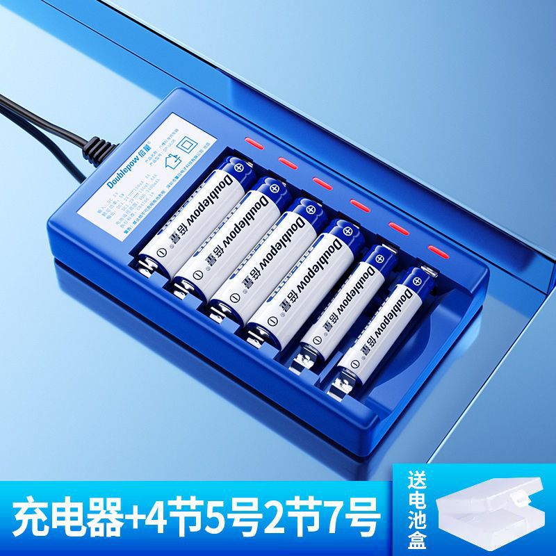 6슬롯 충전기 + 4섹션 No. 5 + 2섹션 No. 7