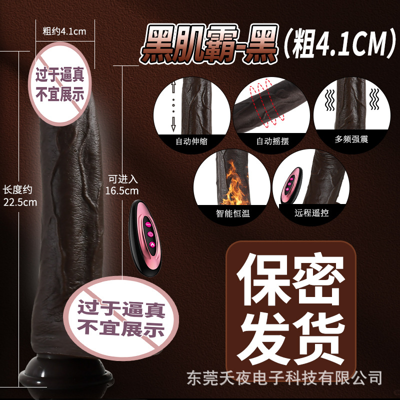 [두꺼운 4.1CM] 로디올라 로지아 스틱-블랙