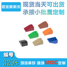 �ֻ������ָ�3298��ľ����DIYС����2x3 б����MOC�������羳