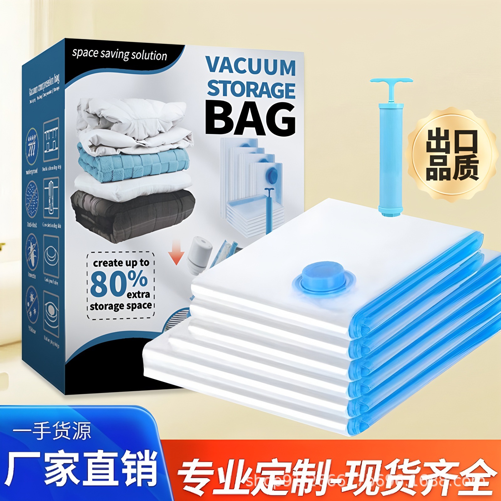 Bolsa de compresión de vacío azul transparente transfronteriza gruesa, colcha de ropa doméstica, bolsa de almacenamiento de compresión a prueba de polvo a prueba de humedad de gran capacidad