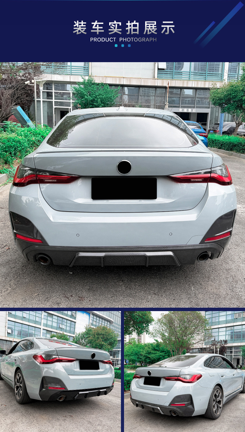 Suitable for BMW 4 Series G26 M Sport 2020+ MP model, dedicated rear lip spoiler for cross-border modification