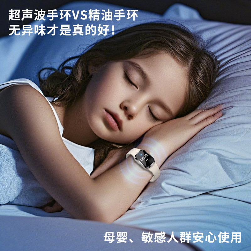 子供と大人のための国境を越えた超音波蚊よけブレスレット、屋外用蚊よけブレスレット、蚊よけバックル、蚊よけM2蚊よけアーティファクト|undefined