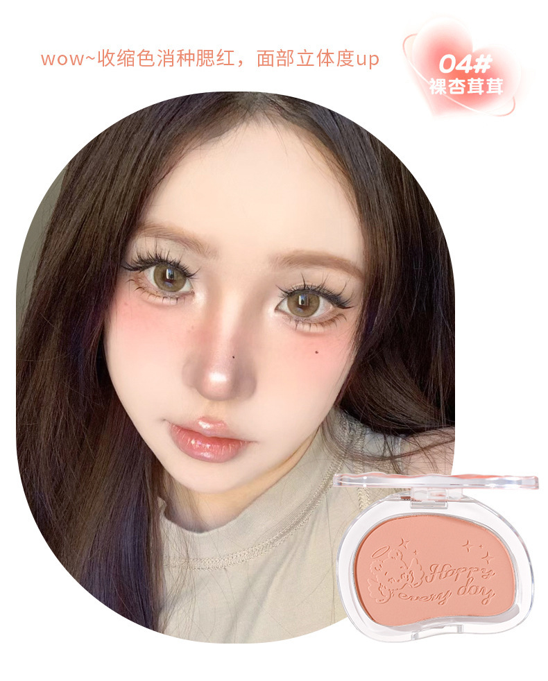 Makeup xixi: Warm and sweet pink cheek blush, low saturation, energetic and girlish swelling, Peach color, brightening, contouring, matte blush undefined