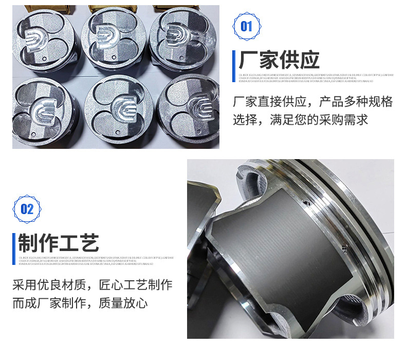 Angkore 3.6/R/L6PCS Piston Factory Directly Supply Angkore 3.6/R/L12616972 Piston Ring