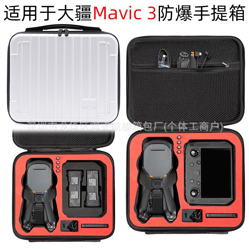 Adecuado para Dajiang yu3 maleta con pantalla DJI Mavic 3 caja de almacenamiento con bolsa de almacenamiento de control remoto de pantalla