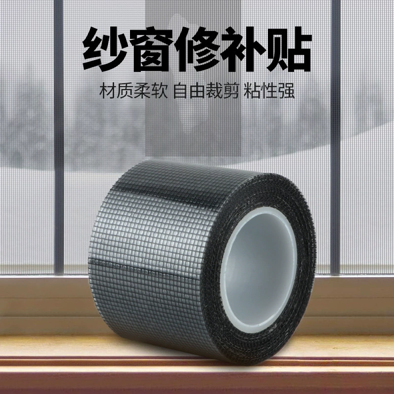 Используйте экран и сетку для ремонта и субсидирования края сетки.