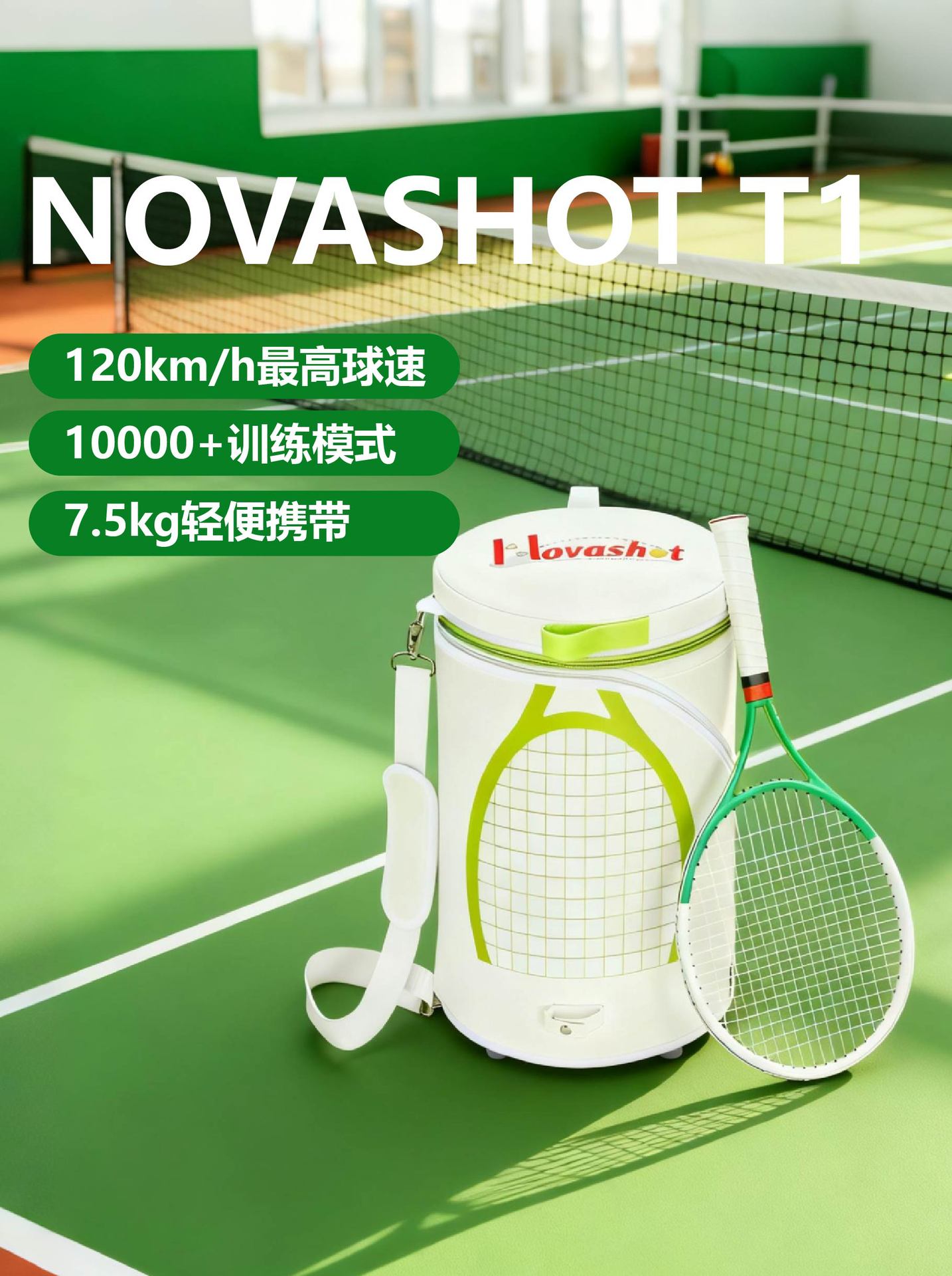 Novashot T1 7.5kg Tennis Ball Machine with Automatic Sparring Tennis Trainer