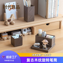 ��ľ�y�������D�PͲС�������ռ{�пɲ�жDIY����������p�ݹPͰ