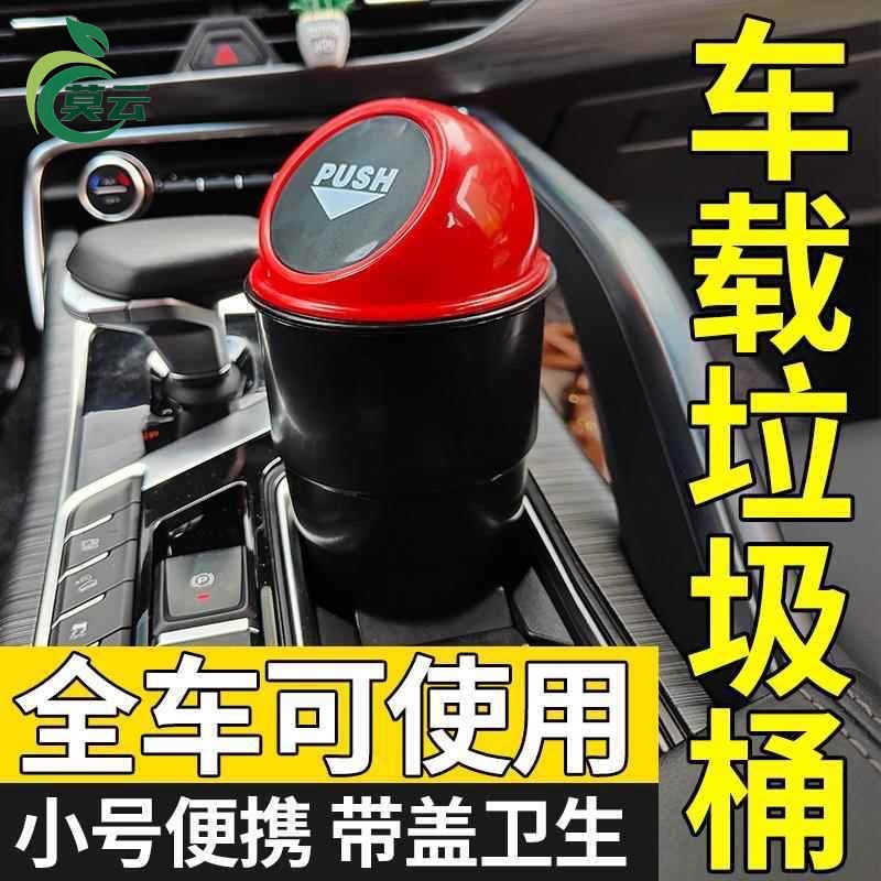 Creative cute fashionable small garbage can