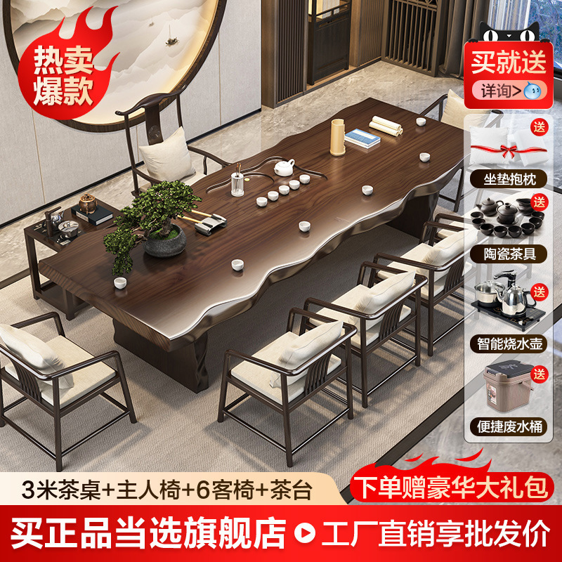 [핫셀링 라지보드] 테이블 3.0m개 + 메인의자 + 게스트의자 6개 + 티테이블