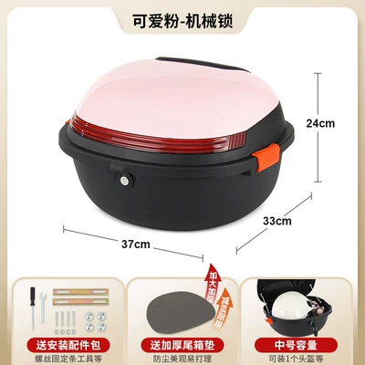 Vehicle Universal Storage Box, Electric car tail box - medium-size-cute-pink-mechanical-lock-send-installation-accessories