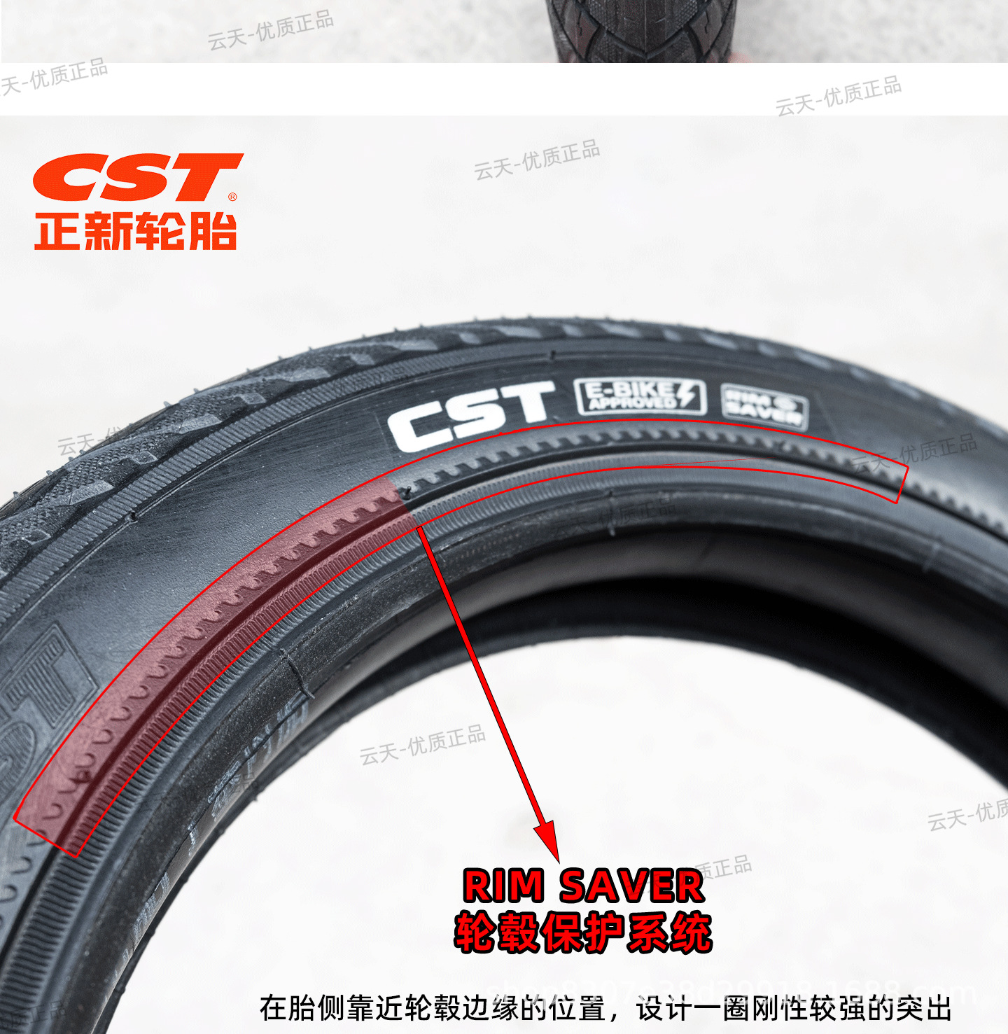 Cst Zhengxin 14inch Electric Vehicle Tire 14*2.125 Lithium Battery Bike Electric Bicycle Folding Scooter Tire