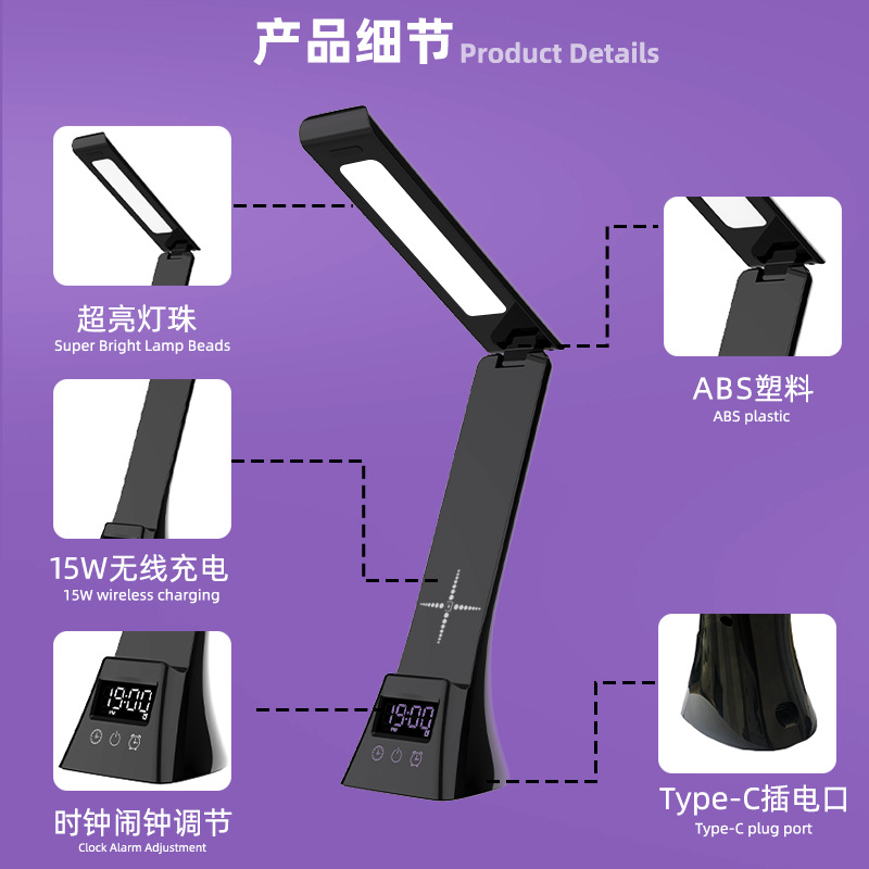 Lámpara de escritorio plegable con carga inalámbrica para teléfonos