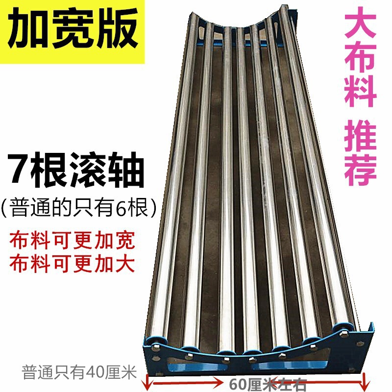 双节高承重不锈钢裁床放布机退布机拉布机松布架松布机放布拉布架|undefined