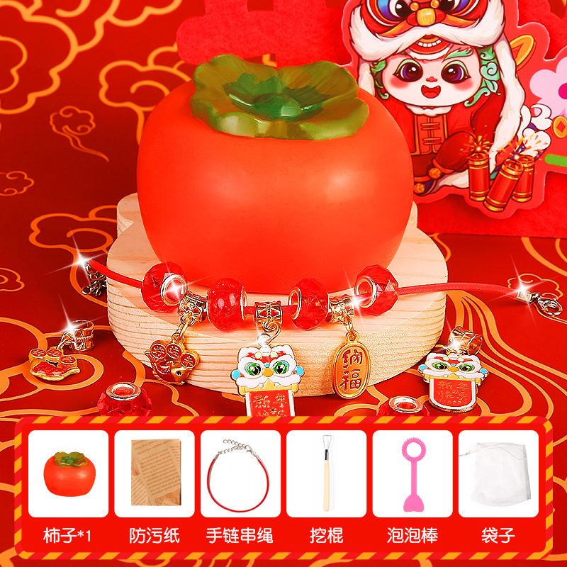 감 루이-새해 블라인드 박스