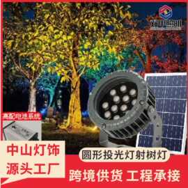 LED投光灯射树灯照树灯户外防水射灯景观灯庭院园林投光灯草坪灯