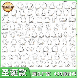 不锈钢饼干模具圣诞节拐杖糖雪花圣诞老人按压式曲奇模具烘培工具