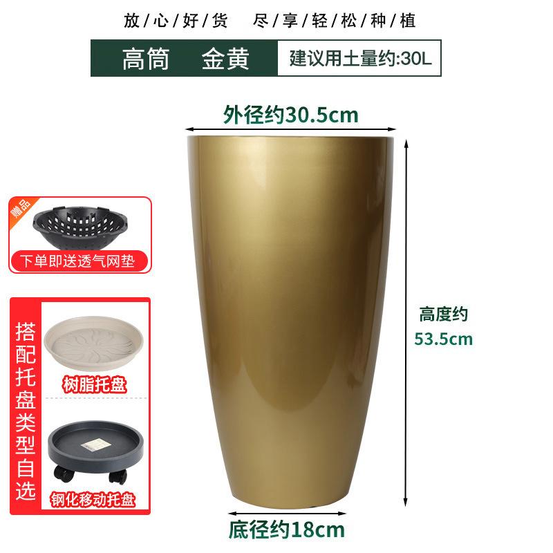 Maceta universal de imitación cerámica con resina engrosada y acabado brillante, maceta alta para balcón, maceta de plástico.