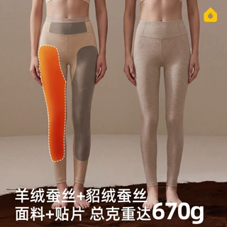 定制贴牌加工貂绒桑蚕丝A类保暖裤女保暖内衣女羊绒秋裤一件代发