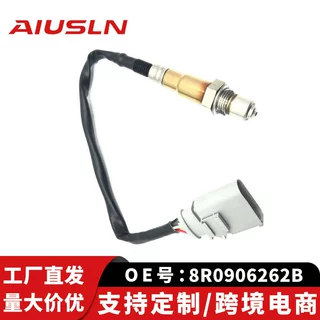 适配大众奥迪A5汽车配件零部件氧传感器前氧8R0906262B 025802706