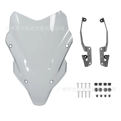 Suitable for Yamaha MT-07 2021 motorcycle modification front windshield deflector and elevated wind deflector (Motorcycle front windshield) - transparent-gray-df225