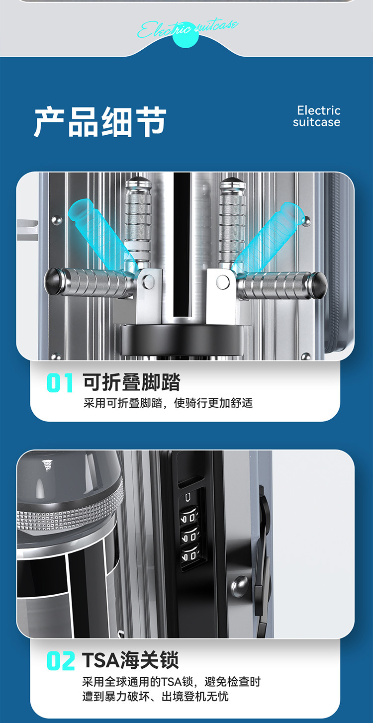 Small Electric Suitcase Can Be Used on High-Speed Rail, Boarding and Boarding on Airplanes. Electric Suitcase Is Compact, Portable and Foldable