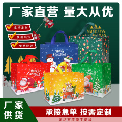 クリスマスギフトバッグ漫画不織布ハンドバッグラミネートショッピングバッグ不織布バッグカスタムクリスマスギフトバッグ