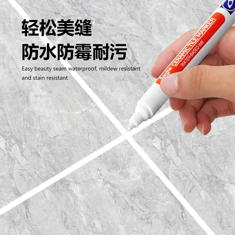 亚马逊瓷砖美缝笔厨房卫生间墙壁地砖缝隙改色修复防霉防水美缝笔