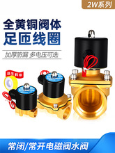 2W250-25���]늴��yˮ�y220v���_DC24�Mˮ12����160-15���y200-20
