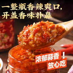 Cai Huanhuan ソース メーカー直送 170g ボトル入りガーリックチリソース 焼き牡蠣 バーベキューケータリング スポットガーリックソース
