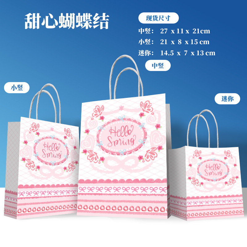 Bolsa de Papel Kraft para Regalo con Asa para Cumpleaños image 51