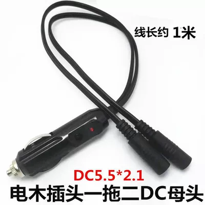 Power Extension Cord for Heating – Siqaret yandırıcısı - default-item-bakelite-plug-one-to-two-dc-female-connector-1m