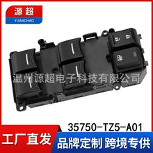 ���ñ���ک��MDX�������������ܳɳ������ư���35750-TZ5-A01