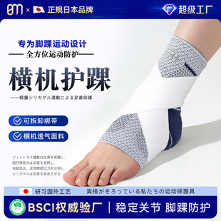 扬州森斯伯特体育用品有限公司