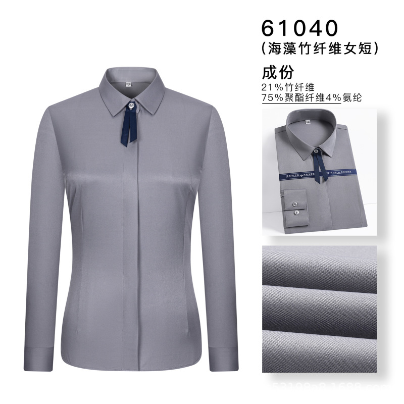作業服品質シャツ長袖男女海藻シャツ竹炭ビジネス作業服刺繍lo竹繊維白シャツ|undefined