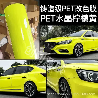 Auto Color Change Film — Car PET color change film factory - pet-crystal-lemon-yellow-cast-grade-3-year-warranty