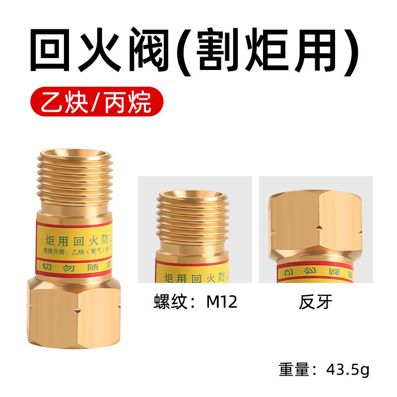아세틸렌 템퍼러(교각 절단용)