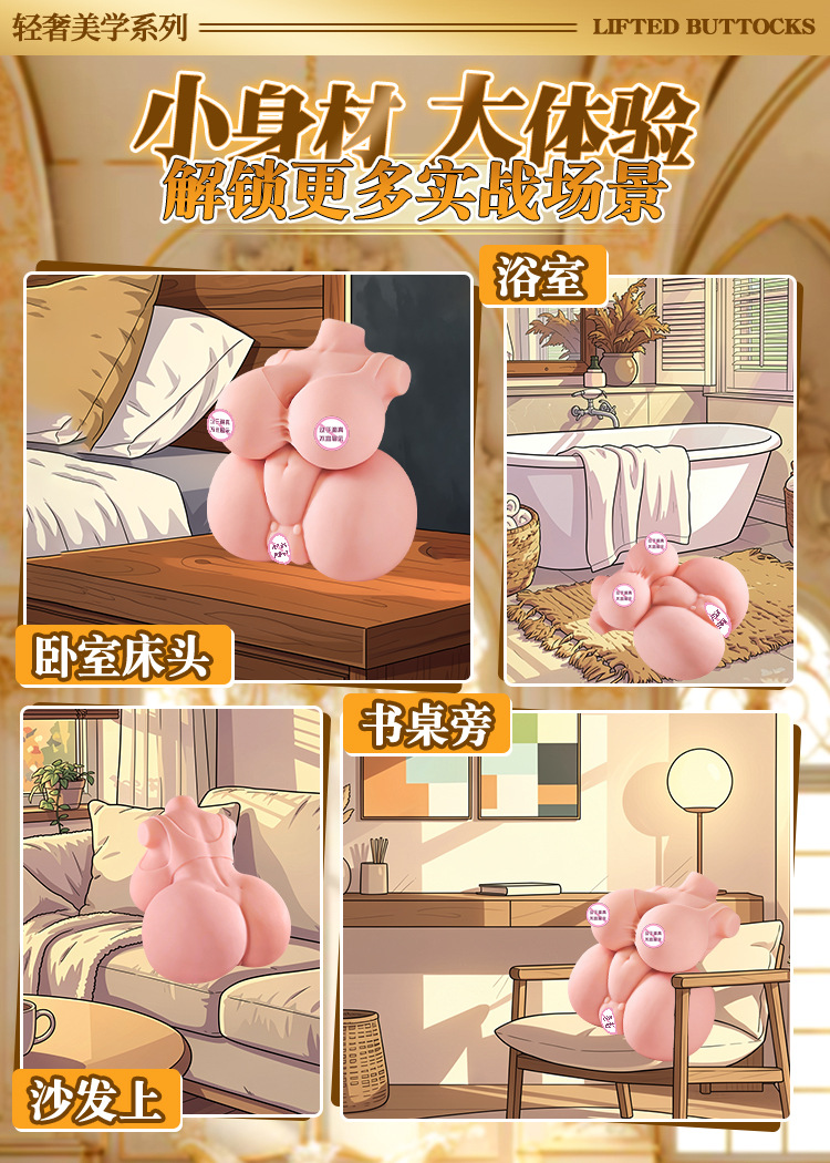Jiuai Airplane Cup Replica Half-Body Doll for Men, Manual TPE Masturbation Device with Big Butt — detail image 12