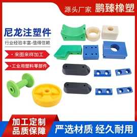 工农业塑料;工业橡胶;橡胶密封垫