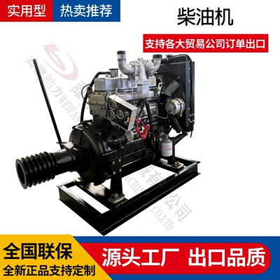 four-cylinder water-cooled 40KW clutch diesel: Avtomobil mühərrikləri