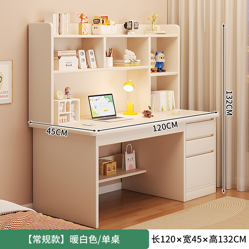 [12MM 친환경 원목판] 웜화이트 120cm