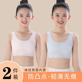 女士三角裤;无痕文胸;背心式文胸