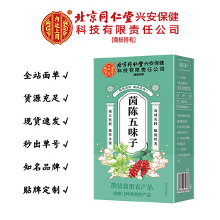 ����ͬ���Ã�͢������ζ����� ��șͬԴ��؛60��/��һ�����l