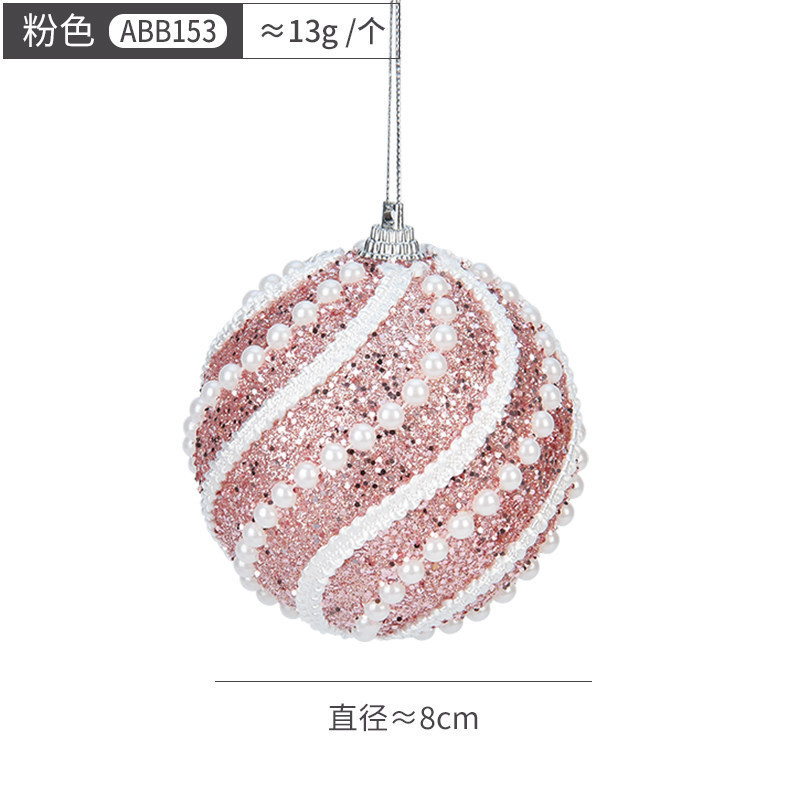 港恒8CM圣诞球珍珠泡沫球圣诞树挂件装饰彩球沾粉球挂饰吊球|undefined